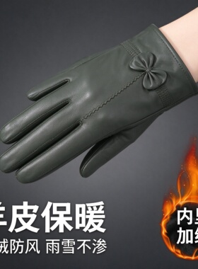 女士绵羊皮加绒保暖手套滑雪骑行