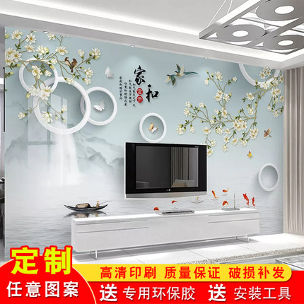 8d电视背景墙壁纸花鸟中式家和墙纸现代客厅影视墙布沙发卧室壁画