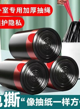 抽绳垃圾袋家用手提式加厚中大号商用批发实惠装厨房黑色塑料袋子