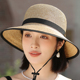 2026新款 可折叠防晒海边度假沙滩帽女士草编大帽檐遮阳草帽子 夏季