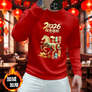 印花上衣男装 2026新年爆款 加绒潮流休闲百搭长袖 圆领卫衣冬季 男士