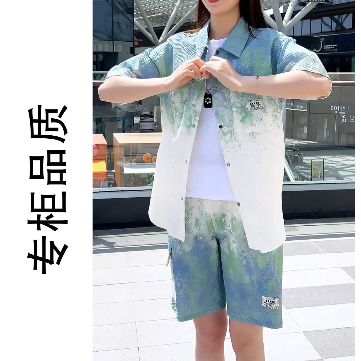 短袖衬衫男士套装夏季青少年休闲五分袖衣服渐变色印花衬衣两件套