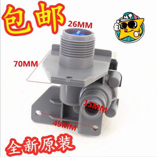 FCD 适用于小天鹅XQB55 308G洗衣机进水阀上水阀 XQB62 2588G