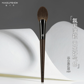 魅卡秀M39桃心腮红刷晒红腮刷羊毛一支装 化妆工具定妆刷子化妆刷