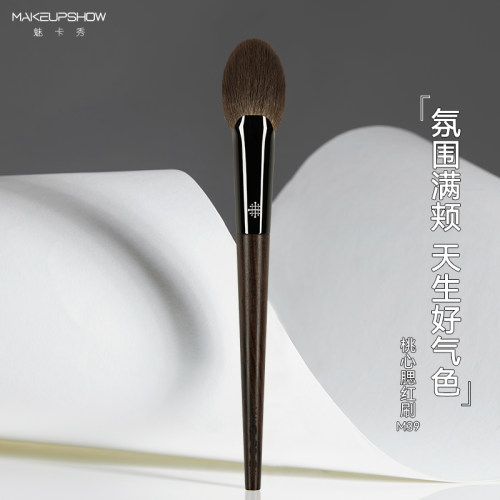 魅卡秀M39桃心腮红刷定妆刷