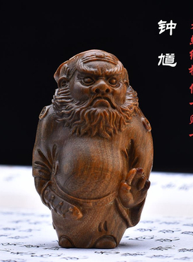 天然绿檀木雕天师钟馗文玩手把件实木雕刻工艺品创意礼品桌面摆件