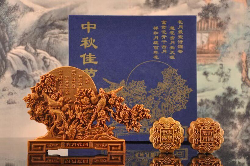 崖柏四季平安月饼中秋送礼花好月圆桌面摆件套装木质创意手工艺品