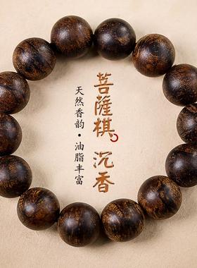 正宗柬埔寨菩萨棋沉香手串男士16mm文玩老料棋楠佛珠念珠盘玩串女