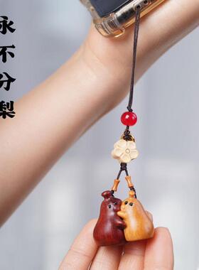 檀木抱抱梨不分梨离链汽车钥匙扣DIY配饰男女情侣创意礼品物