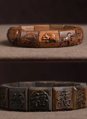珍藏沉香木手串十二生木牌雕刻手串复古风文玩福字手串木镯子男女