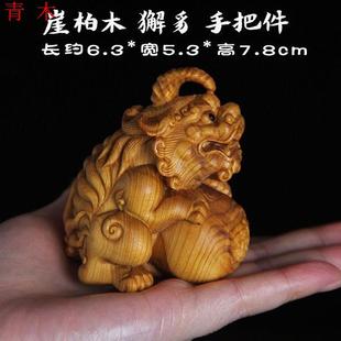木雕刻工艺品獬豸招财把玩手把件随身男崖柏木雕摆件家居饰品送礼