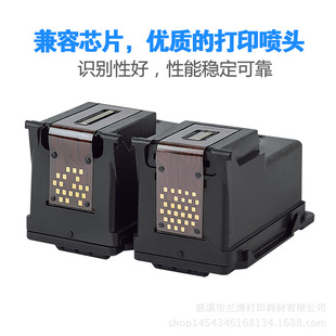 兼容佳能845 846墨盒 佳能IP2880墨盒TS208 2400 2980 MG2580墨盒