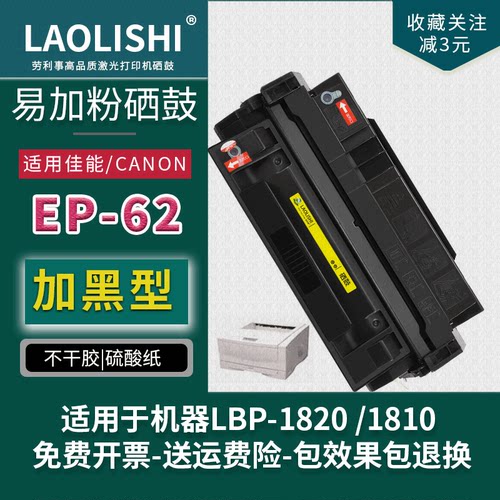 适用硫酸纸不干胶厚纸各种打