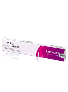 色带芯JMR201映美原装 适用于GSX-230/330/540,FP-530K/580KII
