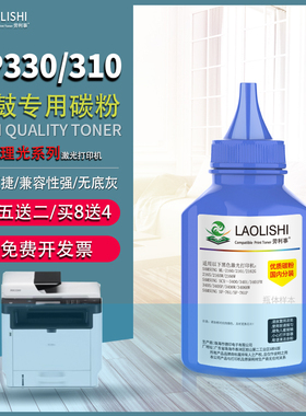 加黑型适用理光SP310硒鼓碳粉SP310LC SP310DN SP310DN 312NW墨粉