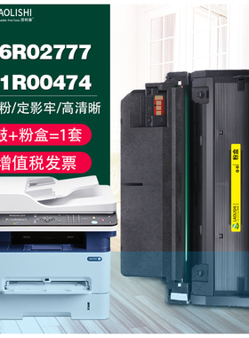 适用施乐/Xerox WorkCentre 3215/3225硒鼓 Phaser 3052/3260粉盒