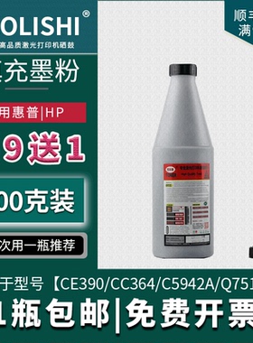 适用惠普HP364 390A P4014 P4015N 7516 M601 M602 4129碳粉