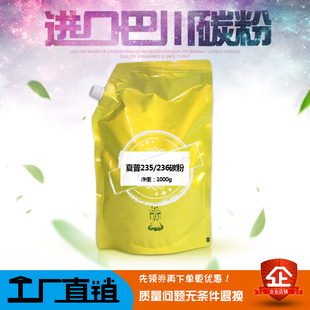 1808 2008D 2008L 适用夏普MX 2308N 2308D M2028D 236CT碳粉