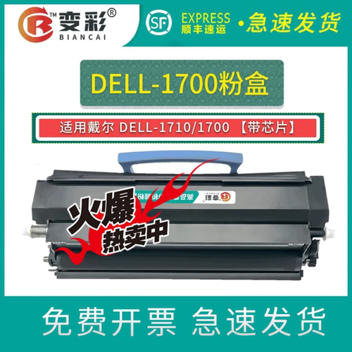 顺丰 适用利盟x203n x204n黑白激光打印机 硒鼓 粉盒 够黑耐用高