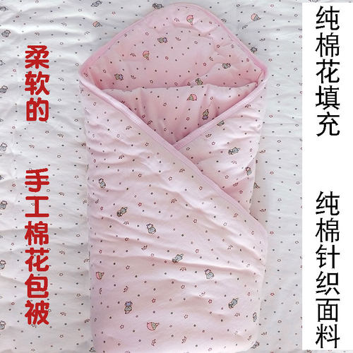新生儿包被初生婴儿抱被里外全棉