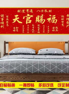 客厅房间沙发背景酒店宾馆墙壁自贴画卧室床头装饰画自粘墙贴纸画