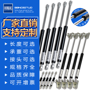 气弹簧氮气液压杆伸缩支撑杆气动气撑杆3-250kg可定做150-1700mm