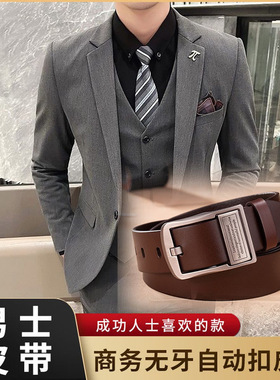 针扣复古牛皮男士皮带高档时尚休闲真皮商务百搭高档腰带中青年