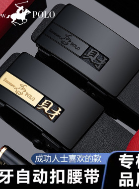 安普里保罗皮带男真皮新款纯牛皮自动扣腰带休闲商务青年男式裤带