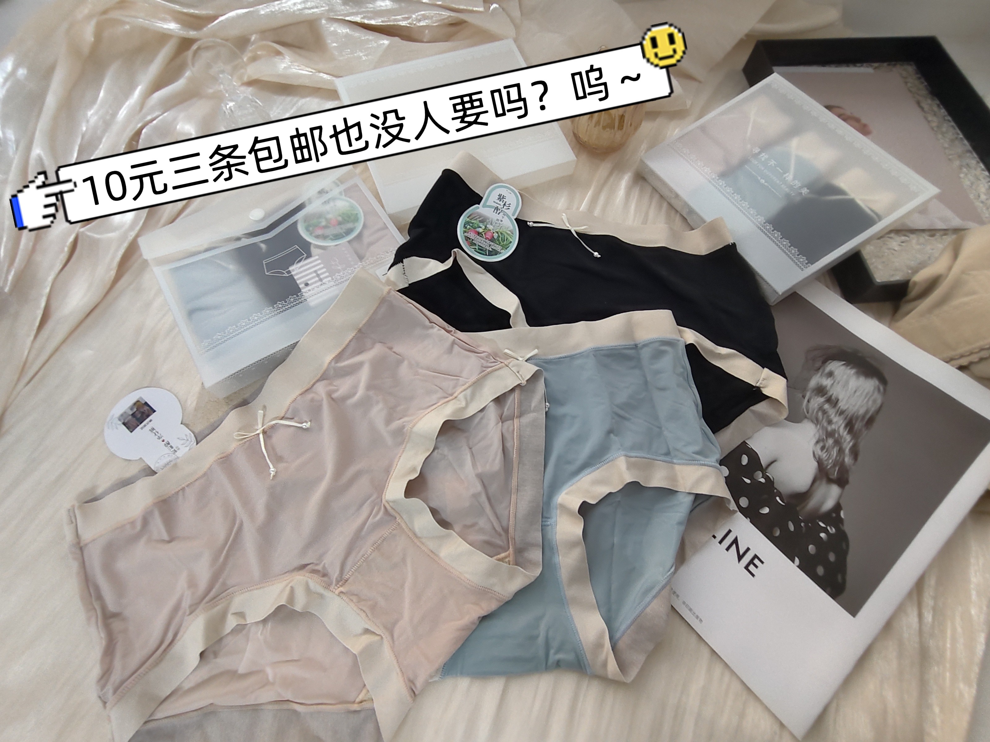 亏本清仓 三条装女士亲肤面膜内裤中腰无痕舒适透气提臀女士底裤
