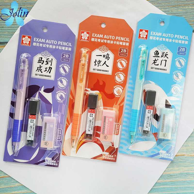 日本樱花SAKURA涂卡自动铅笔套装2B 机读学生考试答题卡用笔1.8mm