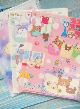 日本San-X角落生物轻松熊限定 A4资料册拉链试卷收纳夹6+1文件袋