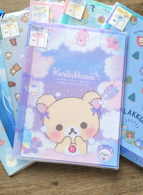 日本san-X角落生物轻松熊限定A4可爱文件夹多层L型A4资料试卷收纳