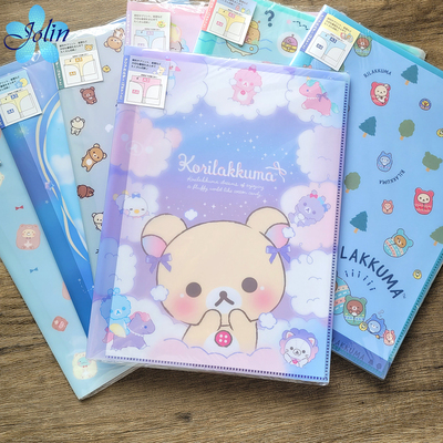 San-X角落生物轻松熊多层文件夹