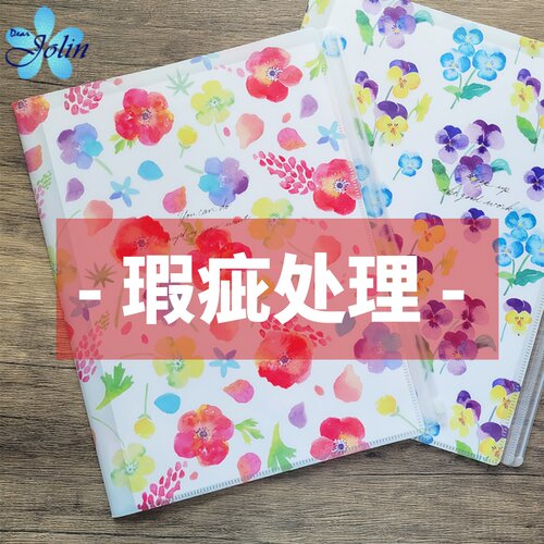次品处理6+1资料夹A4卡通文件夹