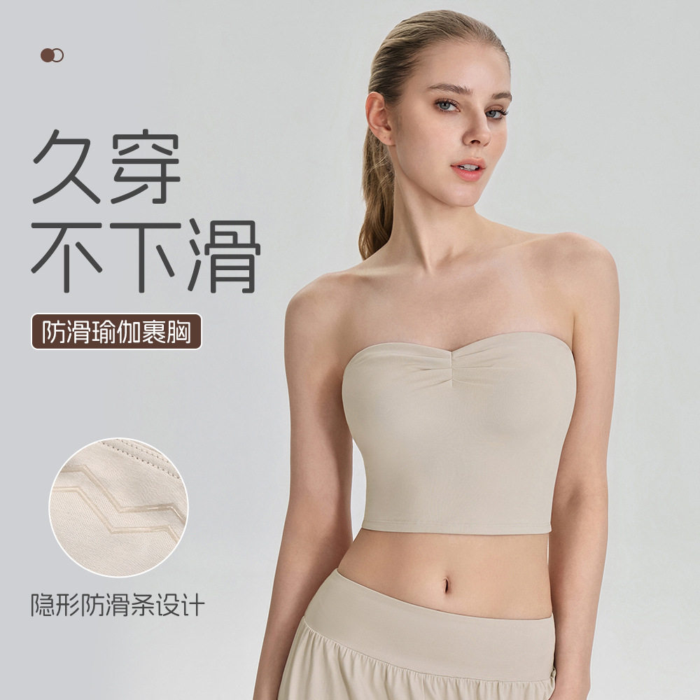 新防滑裹胸瑜伽服带胸垫运动内衣紧身透气健身抹胸背心女棉无肩带