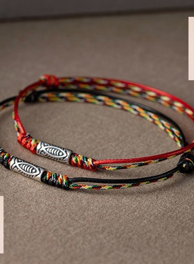 端午节五彩绳成人手链脚链