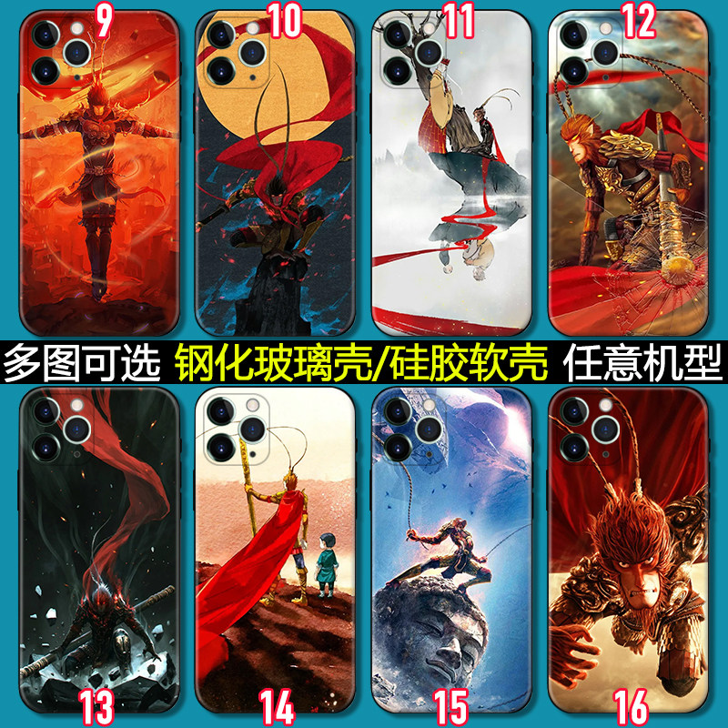 适用齐天大圣归来手机壳华为nova9/8pro/3i/4e/5z/5t/6se/7孙悟空
