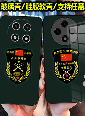 适用参战老兵OPPOA6GT A5 A1 A2 A3 A5X A6Pro手机壳A58中国风A57退役军人A97 A96 A95 A56 A36 A72保护套A55
