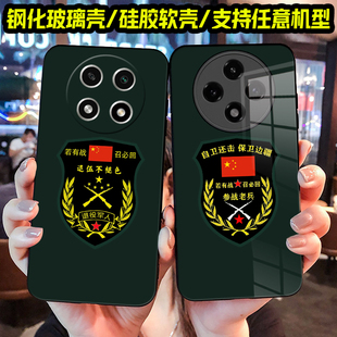 适用参战老兵OPPOA6GT A5 A1 A2 A3 A5X A6Pro手机壳A58中国风A57退役军人A97 A96 A95 A56 A36 A72保护套A55