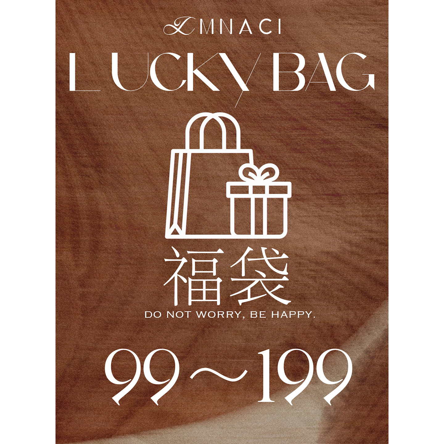 洛边 LUCY BAG时尚套装女秋冬惊喜折扣专享优惠