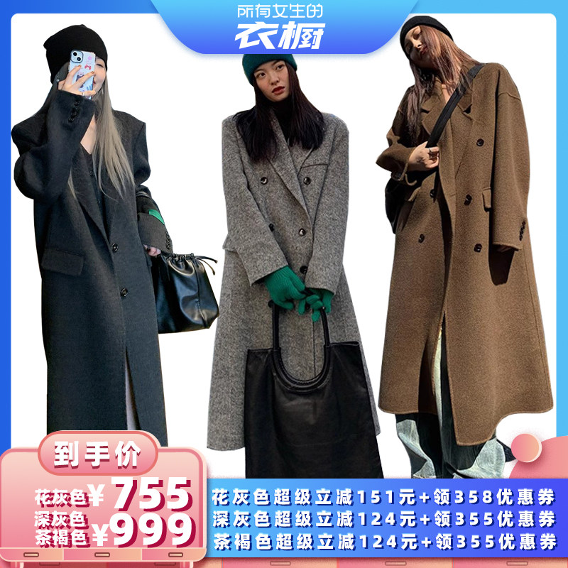 洛边秋冬新款宽松中长款双面呢