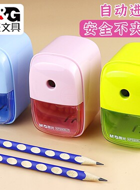 晨光手摇削笔机创意儿童小学生自动进退铅笔卷笔刀转笔刀APS906U7
