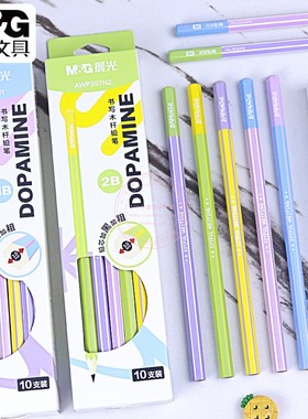 晨光多巴胺HB六角木杆铅笔学生2B考试加粗加黑铅芯无铅毒AWP357N1
