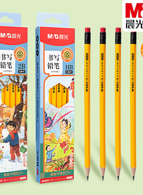 晨光人教社2B六角杆铅笔HB学生带橡皮头绘图考试木头铅笔AWP308L1