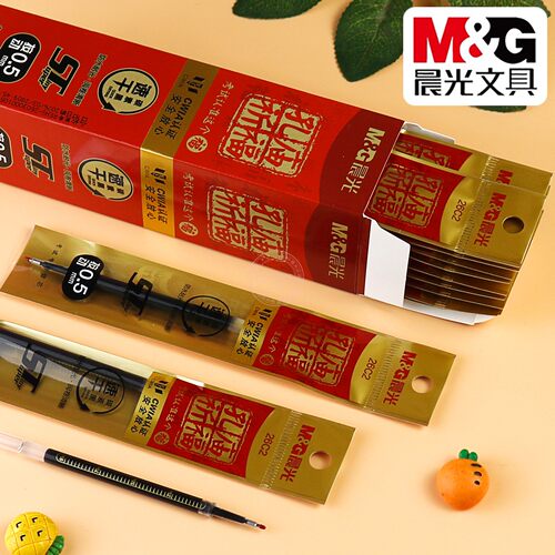 晨光碳素黑速干考试ST尖替芯0.5