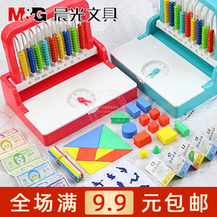 晨光九行智力学具2合1小学生用计数器计数棒几何体七巧板ASD99804