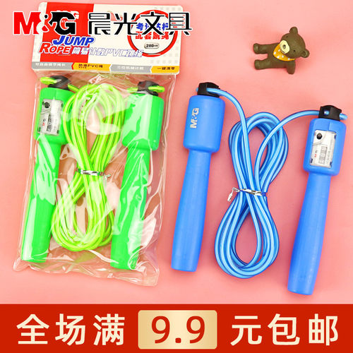 运动风学生考试可调节轴承绳子