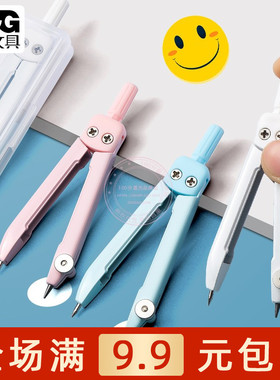 晨光2B粗铅芯金属迷你圆规低重心学生考试用画圆绘图工具ACS908G2