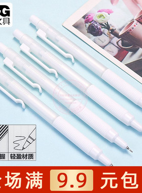 晨光防滑握0.5自动铅笔不易断芯小学生书写用0.7活动铅笔AMPU6605