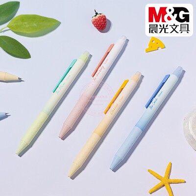 晨光0.5热可擦按动中性笔黑晶蓝